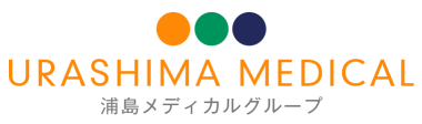 うらしまメディカルクリニック